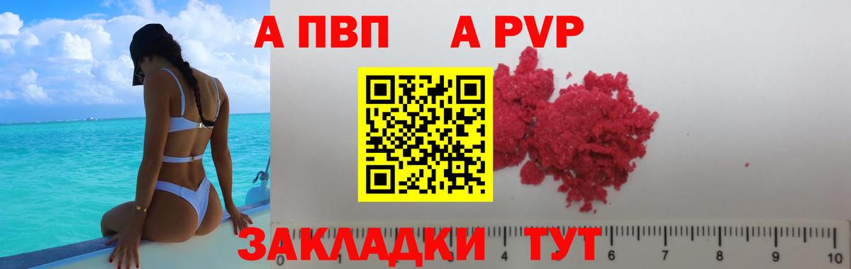 APVP СК Уварово