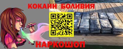 мефедрон Краснокаменск