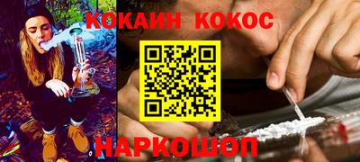 мефедрон Краснокаменск