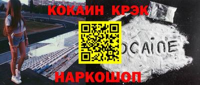 мефедрон Краснокаменск