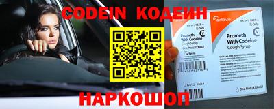 мефедрон Краснокаменск