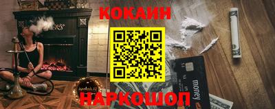 мефедрон Краснокаменск