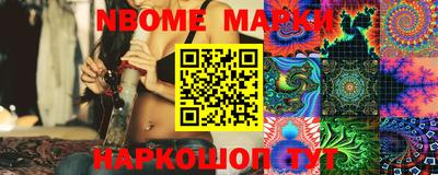 молекула духа Краснознаменск