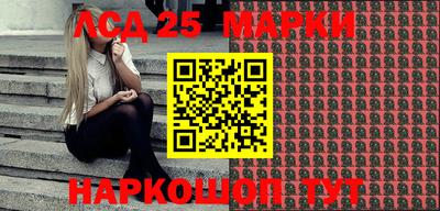 молекула духа Краснознаменск