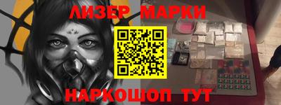 мефедрон Краснокаменск