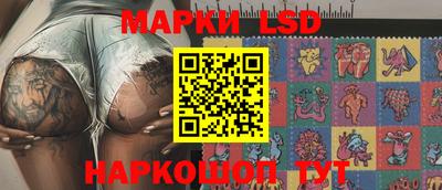 молекула духа Краснознаменск
