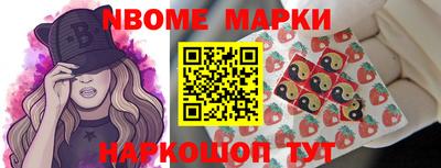 молекула духа Краснознаменск