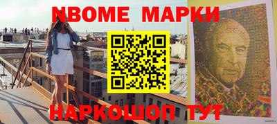 мефедрон Краснокаменск