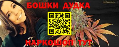 дистиллят марихуана Краснодар