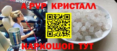 мефедрон Краснокаменск