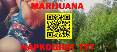 дистиллят марихуана Краснодар