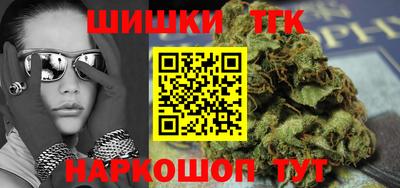 молекула духа Краснознаменск