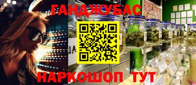 молекула духа Краснознаменск