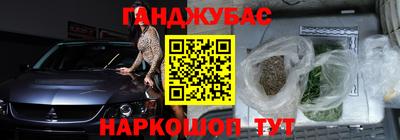молекула духа Краснознаменск