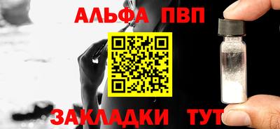 молекула духа Краснознаменск