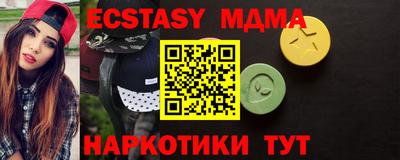 мефедрон Краснокаменск