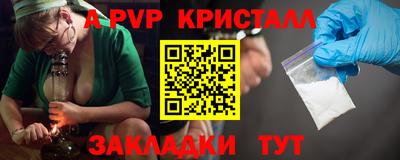 молекула духа Краснознаменск