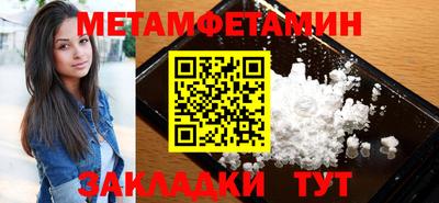 молекула духа Краснознаменск