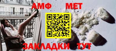 мефедрон Краснокаменск