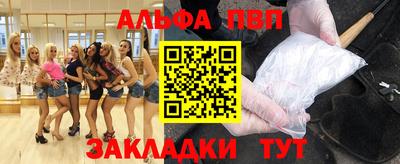 молекула духа Краснознаменск