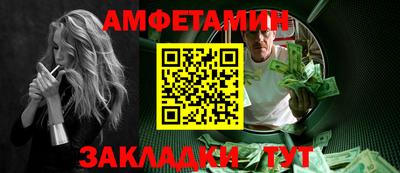 молекула духа Краснознаменск