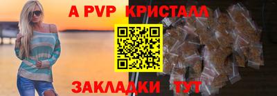 мефедрон Краснокаменск