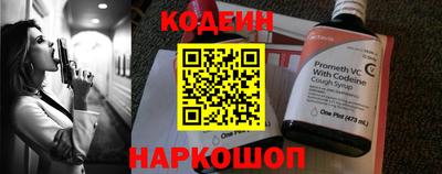 мефедрон Краснокаменск