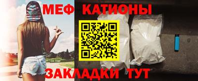 мефедрон Краснокаменск
