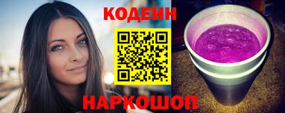 мефедрон Краснокаменск