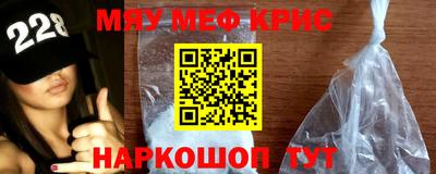 молекула духа Краснознаменск