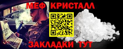 молекула духа Краснознаменск