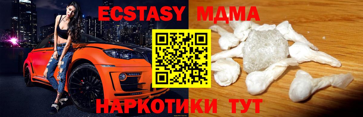MDMA Molly  Вход с VPN  MDMA  МДМА Molly  Уварово 