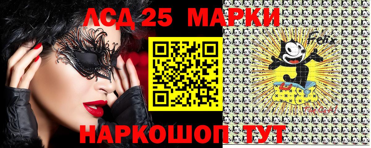 Марки NBOMe 1,8мг Уварово