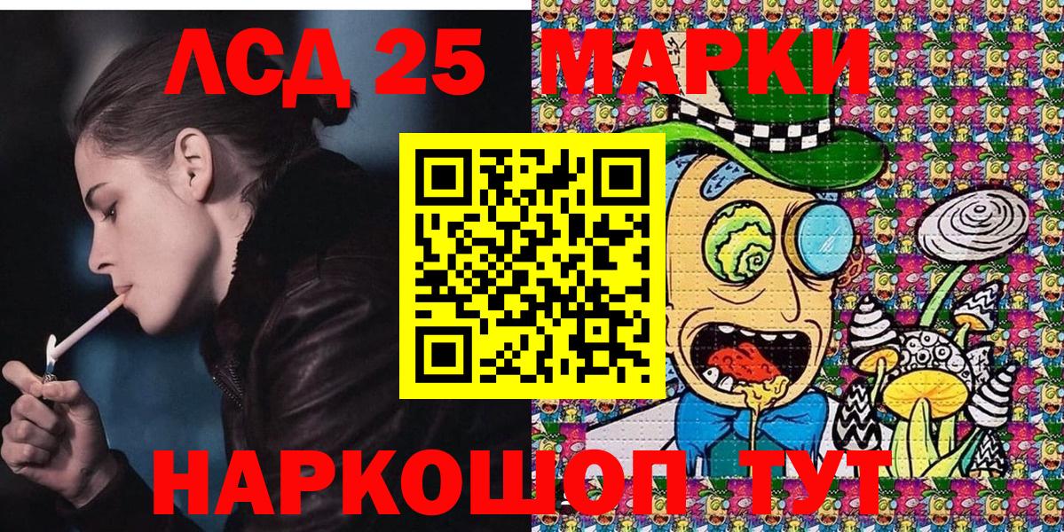 Марки NBOMe 1500мкг  Вход с VPN  Марки 25I-NBOMe  Марки NBOMe 1500мкг  Уварово 
