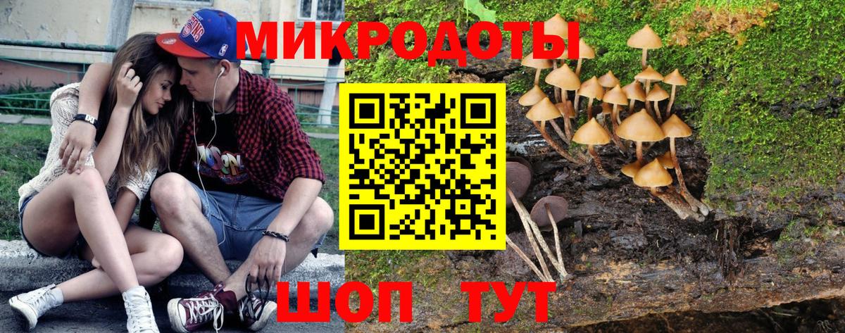 Псилоцибиновые грибы MAGIC MUSHROOMS Уварово