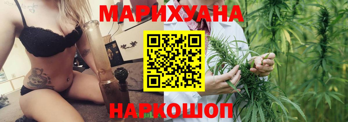 Конопля ГИДРОПОН Уварово